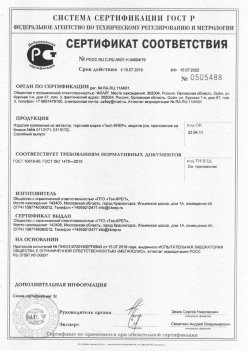 2019.11.16 Энгельс - Изделия крепежные из металла, торговая марка Tech-KREP. Серийный выпуск
